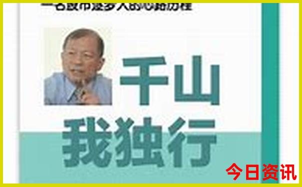 7月适宜旅游的地方
